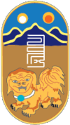 Герб