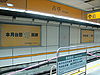 Guting-Platform4.JPG
