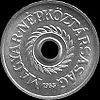 HUFf 2 1963 obverse.JPG
