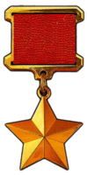 Hero of the USSR.png