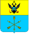 Герб уездного центра