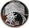 KG Ag Edelveis a.jpg