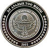 KG Ag Edelveis b.jpg