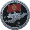 KG Ag Kyrg a.png