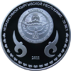 KG Ag Kyrg b.png