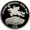 KG Ag Manas a.jpg
