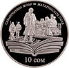 KG Ag Pole a.jpg