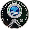 KG Ag Shos a.jpg