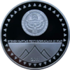 KG Pobedy b.png