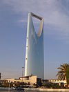 KingdomCentre.JPG