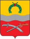 Герб уездного центра