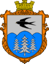 Герб