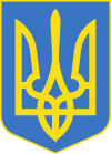 Герб Украины