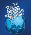 Logo ralf ringer.gif