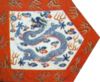 ManZhow 8Flag WhiteInBorder.jpg