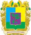Герб Мелитополя