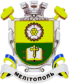 Melitopol COA.png