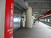 MinquanWRdStationMRT.JPG