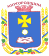 Герб