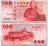 NT100.gif