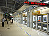 Nangang Software Park Station platform.jpg