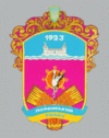 Герб