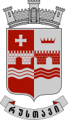Герб