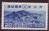 Setostamp1939.JPG