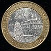 StarRus-Coin.jpg