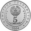 TJ Ag 5 Const a.jpg
