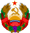 Герб Приднестровской Молдавской Республики