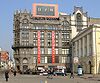 Tsum Building by Roman Klein.jpg