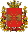 Герб губернии