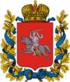 Герб губернии
