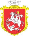 Герб уездного центра
