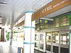 WangFangHStationMRT.JPG