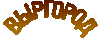 Wyrgorod-Logo.gif
