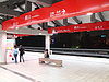 Yuanshan-Station.JPG