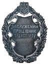 Zaslpractrans.gif