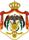 Герб Иордании