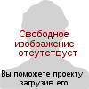Портрет