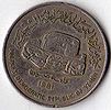 250 PDRY fils - reverse.jpg