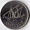 50 Kuwaiti fils - reverse.jpg