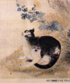 Owoncat.gif