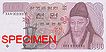 1000 won serieII obverse.jpeg