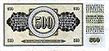 YUD 500 1981 reverse.jpg