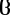Mkhedruli c.svg