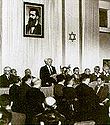 Declaration of State of Israel 1948 2.jpg