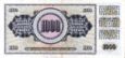 YUD 1000 1981 reverse.jpg