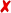 Нет